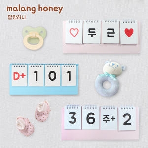 말랑하니  디데이달력 4칸 상품이미지