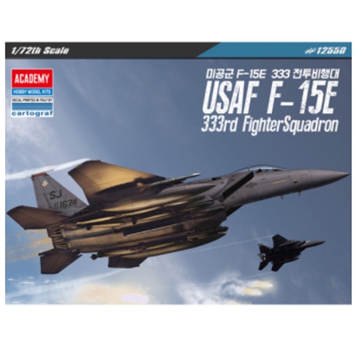 아카데미과학 1/72 USAF F-15E 333 전투비행대_이미지