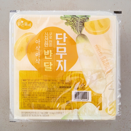 맑은물에 반달 단무지 2.7kg 1팩_이미지