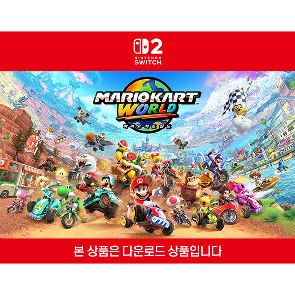 Nintendo 마리오 카트 월드 한글판 (SWITCH2, 다운로드코드)