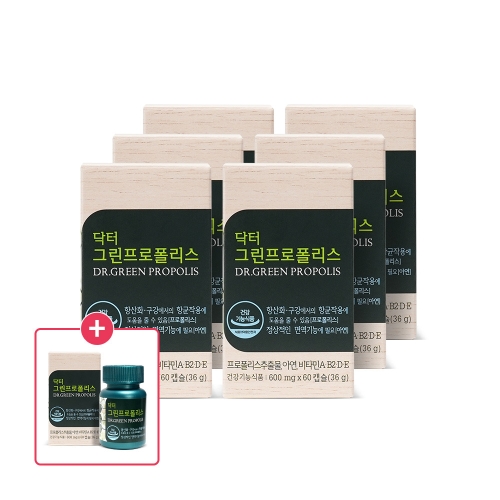 코스맥스바이오 에이치엘사이언스 닥터 그린프로폴리스 600mg 60캡슐 (7개)