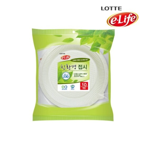 롯데알미늄 이라이프 친환경 종이접시 23cm [10개]