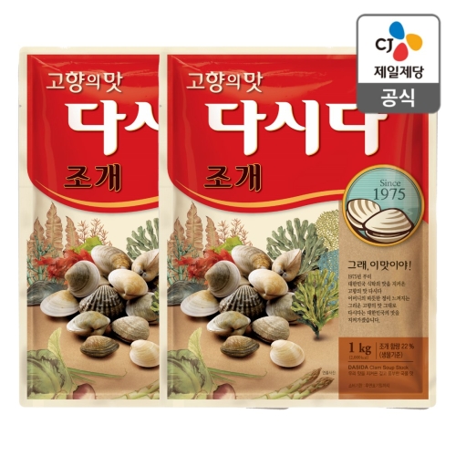 백설 다시다 조개 1kg (2개)_이미지