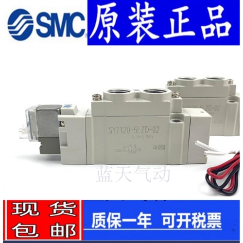 SMC 솔레노이드 밸브 SY7120-5G-02/5GD/5GZ/5GZD/C4/C6/C8/C10/X90/F1/F2 6G