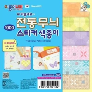 종이나라 1000 전통무늬 스티커 색종이