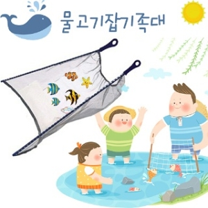 맘러브스유 물고가기잡기 족대 중/대 물고기 그물_이미지