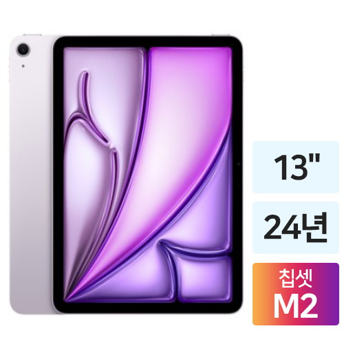 APPLE 2024 iPad Air 13 M2 Cellular 중고 (128GB)