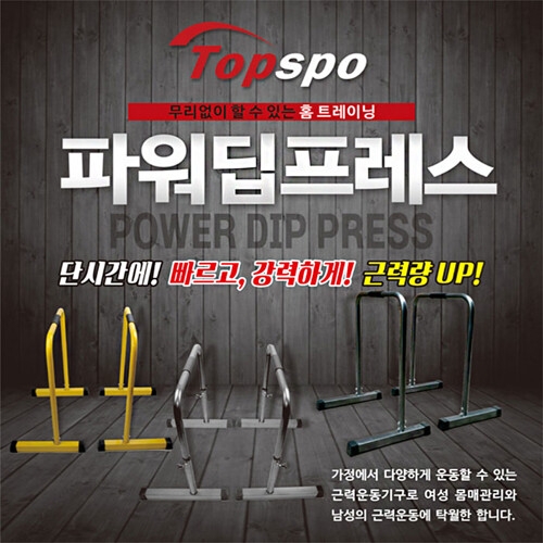 이퀄라이저바