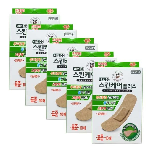  네오메디칼 스킨케어 플러스 고탄력 밴드 손끝용 [5팩(50매)]