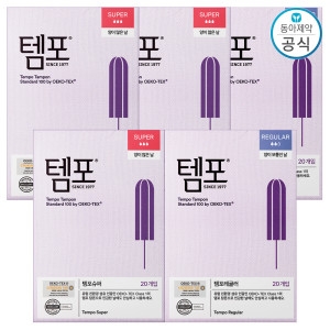 템포 슈퍼 60개 + 레귤러 40개이미지입니다. 누르면 해당 게시물로 새창이동합니다.