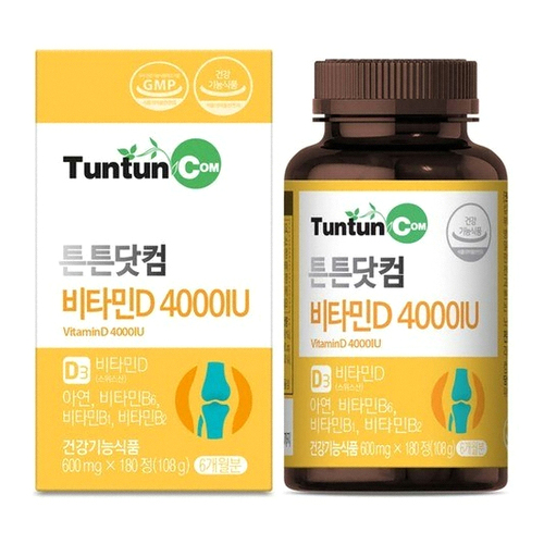 튼튼닷컴 비타민D 4000IU 180정