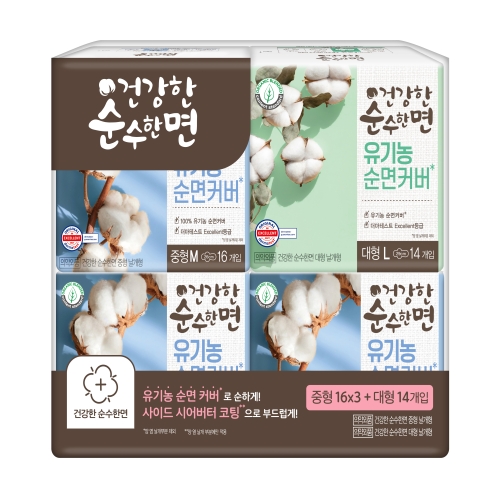 유기농 순면커버 생리대 날개형 중형 16p 3팩 + 대형 14p 세트 1세트 16개입