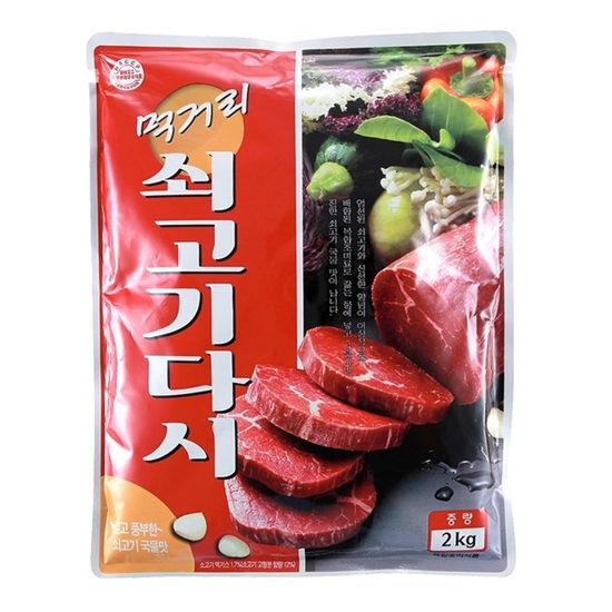 두원식품 먹거리 쇠고기다시 20kg 벌크  조미료_이미지