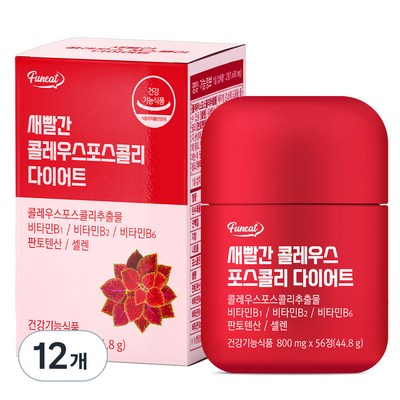 휴온스푸디언스 퍼니트 새빨간 콜레우스 포스콜리 다이어트 56정 (12개)_이미지