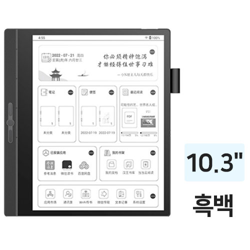 HANVON N10 터치 해외구매 (64GB)_이미지