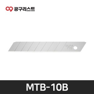 올파 MTB-10B 다목적 커터날 12.5mm MT-1 CS-5 XMT-1_이미지