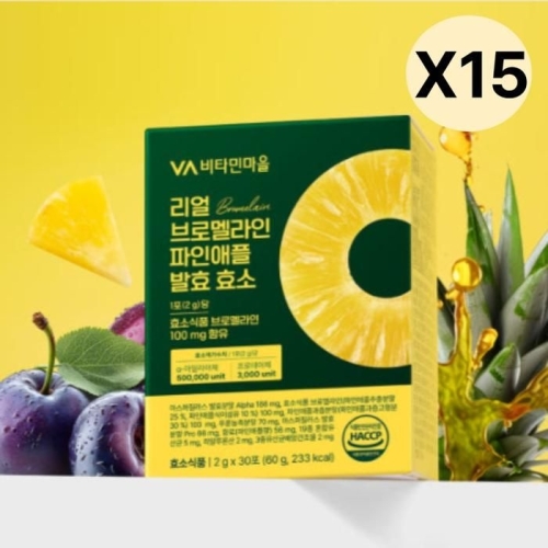 비타민마을 리얼 브로멜라인 파인애플 발효 효소 2g 30포 (15개)