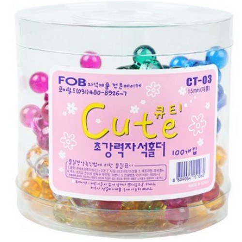 포비 초강력 큐티 자석 홀더 CT-03 15mm