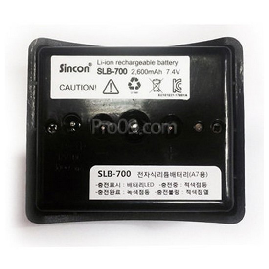 신콘 SLB-700 (2.6Ah)