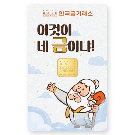 한국금거래소 금신령 골드바 0.5g (1개)_이미지