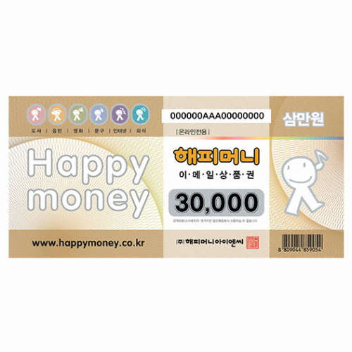 해피머니 ㅤ[핀번호] 온라인 상품권 (3만원권)_이미지