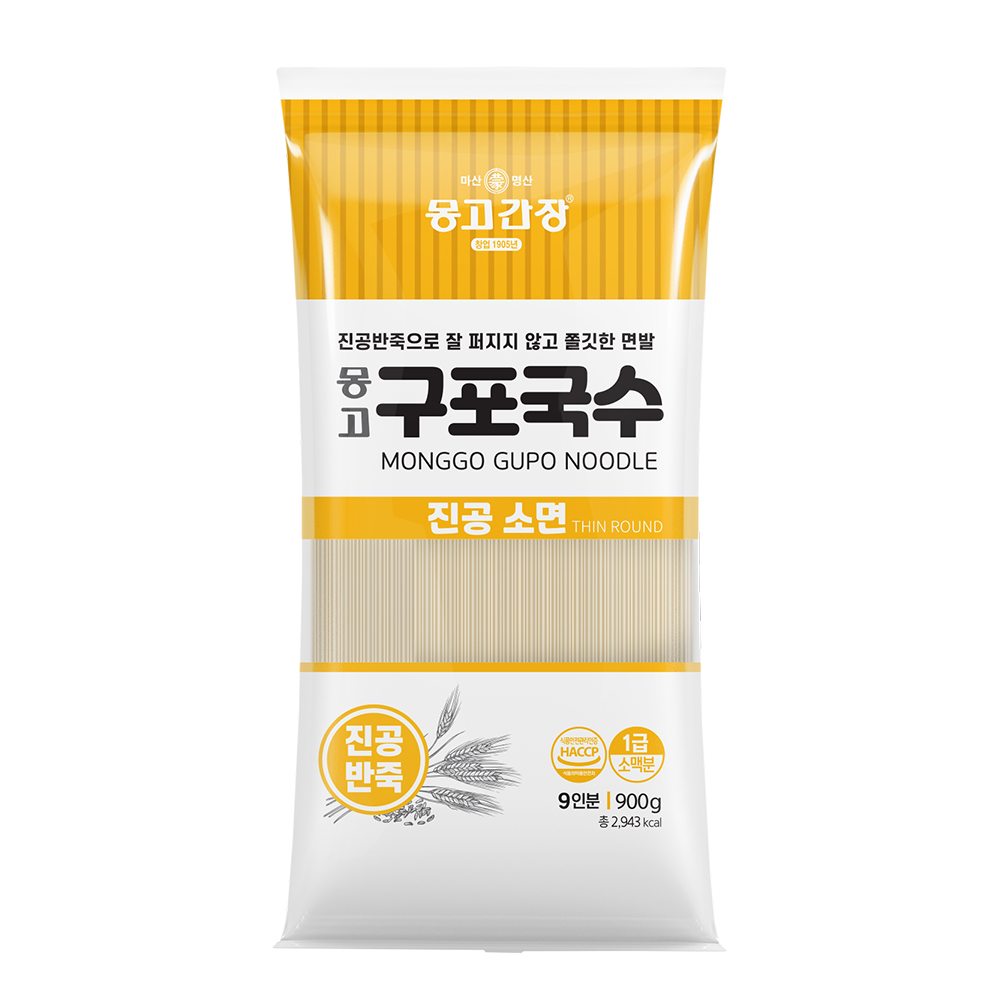 구포국수 진공 소면 900g