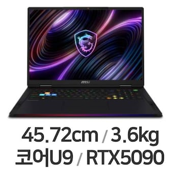 MSI 레이더 18 Max HX A2WJ-U9+ UHD+ Mini LED W11