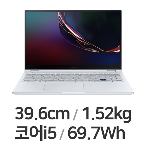 삼성전자 갤럭시북 플렉스 NT950QCT-A58SA (SSD 256GB)