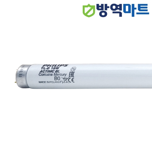 필립스 방충램프 벌레퇴치램프 방충등 모기등 자외선램프 포충등 18w TL-D BL 18W