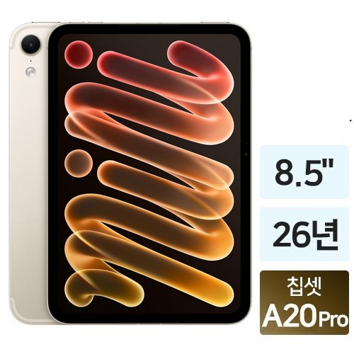 APPLE 2026 iPad mini A20 Pro 8세대 Cellular (512GB)_이미지