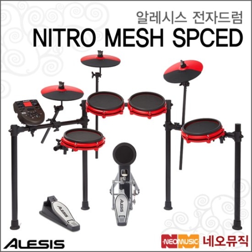 �˷��ý� COMMAND MESH KIT