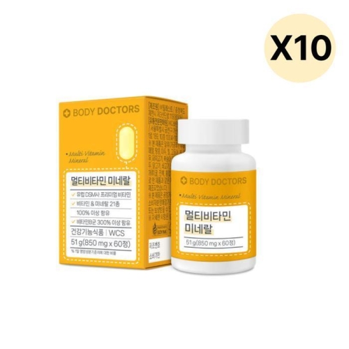 바디닥터스 멀티비타민 미네랄 850mg 60정 (10개)