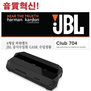 JBL 파워앰프 CLUB 704이미지입니다. 누르면 해당 게시물로 새창이동합니다.