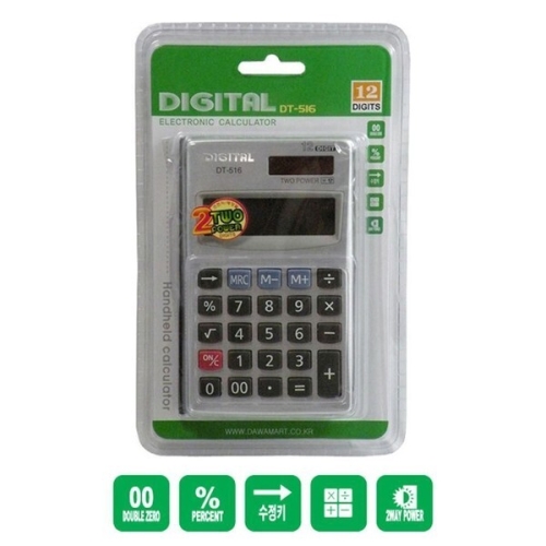 글로리 ECD-502N 모닝 데스크계산기_이미지