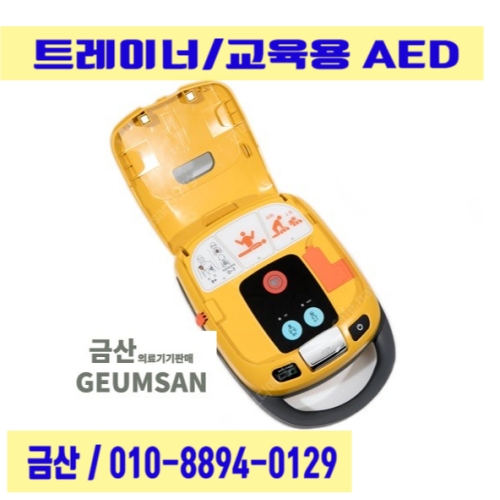 라디안 HR-503T_이미지