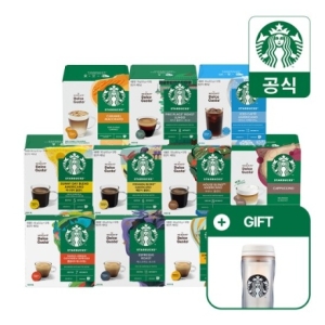 돌체구스토 커피 12캡슐 PLL 그레이 텀블러