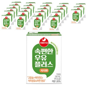 서울우유 속편한 우유 플러스 저지방 190ml (144개)