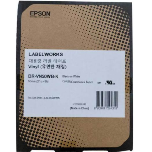 정품 BR-VN50WB