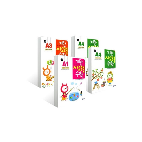기탄교육 기탄 사고력수학 A단계 (개정판) (세트(4권))