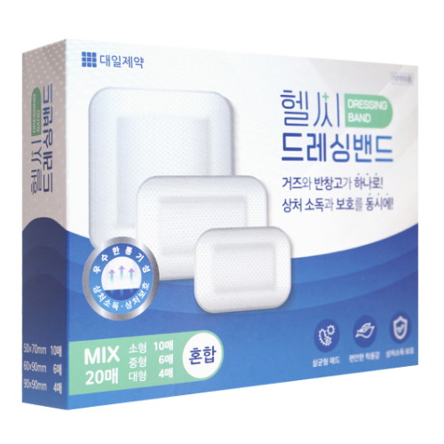 대일제약 헬씨 드레싱밴드 혼합형 20매 (2팩(40매))_이미지