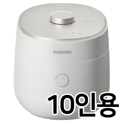 쿠쿠전자 트윈프레셔 마스터셰프 사일런스 CRP-OHNLLR1010FGW이미지입니다. 누르면 해당 게시물로 새창이동합니다.