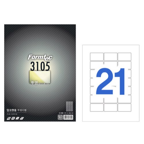 잉크젯용 투명 라벨 3105