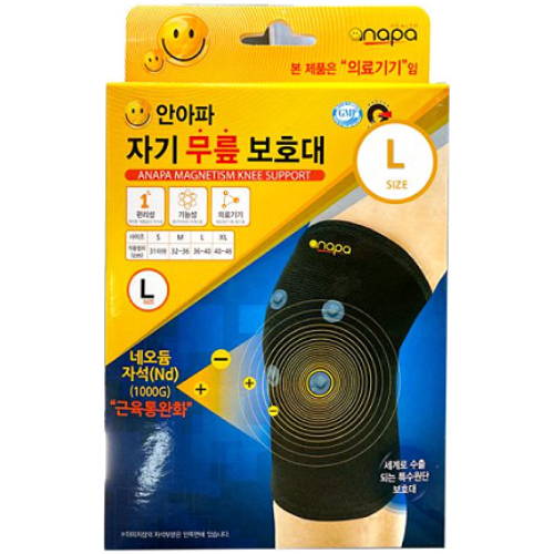 [불명] 헬스안아파 안아파 자기 무릎 보호대이미지입니다. 누르면 해당 게시물로 새창이동합니다.