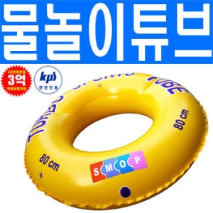 물놀이용품 스노클링 보트 물안경 원형튜브 구조용품 안전인증 보험_이미지