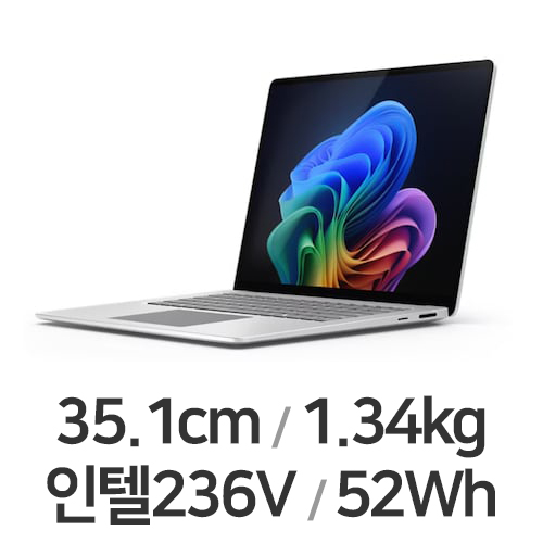 Microsoft 서피스 랩탑7 13.8 Ultra5 (램16GB, SSD 256GB)_이미지