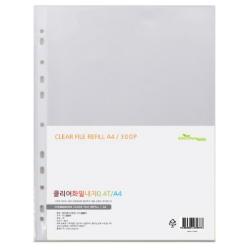 청운 다공 클리어 파일 속지 A4 300매_이미지
