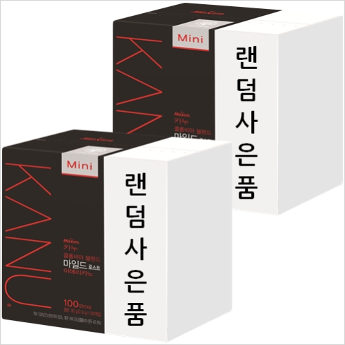 카누미니마일드100Tx2개+랜덤x2개 1개
