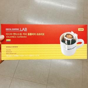 핸드드립 커피 콜롬비아 슈프리모 8G20입