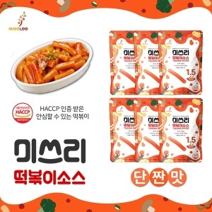 미쓰리 떡볶이 분말소스 단짠맛1.5 100g (6개)_이미지