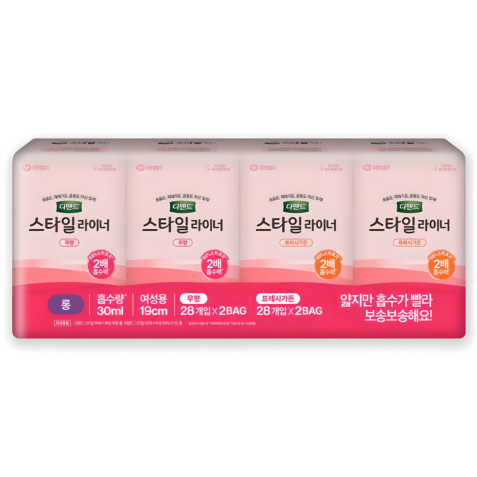 디펜드 스타일 라이너 무향 롱 28개 x 2팩 + 프레시가든향 롱 28개 x 2팩이미지입니다. 누르면 해당 게시물로 새창이동합니다.